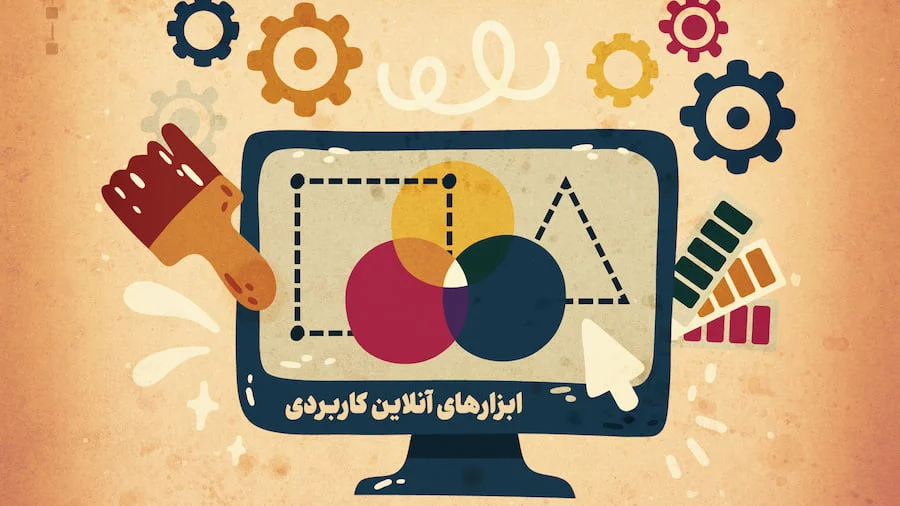 بررسی ابزارهای آنلاین گرافیکی کاربردی وبسایت کپلآرت