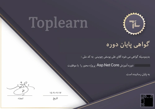 توسعه دهنده وب ASP.NET Core