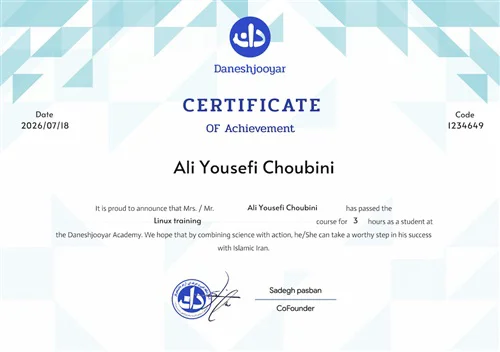 مدرک لینوکس مقدماتی