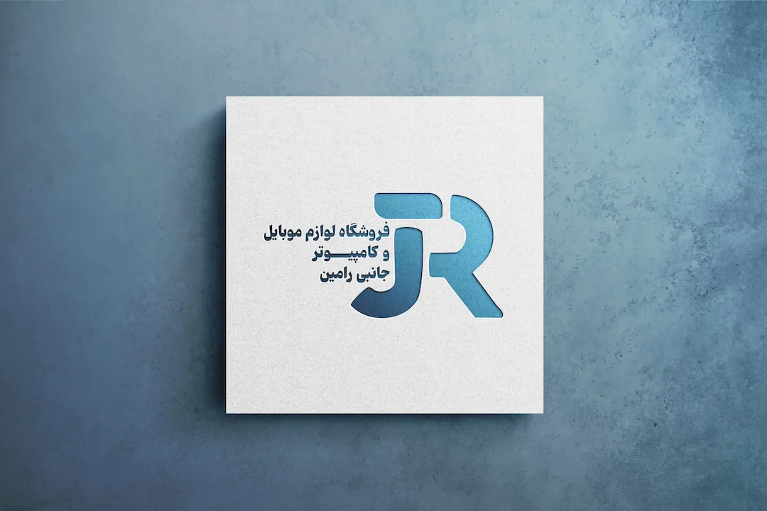 لوگو زیبای فروشگاه جانبی رامین، تایپوگرافی حروف J و R